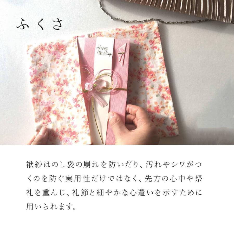ふくさ 袱紗 慶弔 両用 小花【メール便送料無料】金封ふくさ 結婚式 慶事 弔事 お葬式 ブラックフォーマル 男性用 女性用 おしゃれ かわいい 冠婚葬祭 敬老の日 | STYLENEO | 01