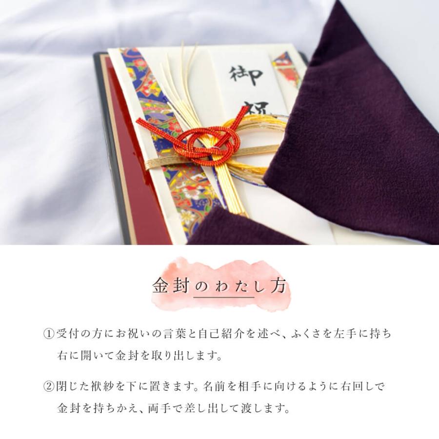 ふくさ 袱紗 慶弔 両用 小花【メール便送料無料】金封ふくさ 結婚式 慶事 弔事 お葬式 ブラックフォーマル 男性用 女性用 おしゃれ かわいい 冠婚葬祭 敬老の日 | STYLENEO | 03