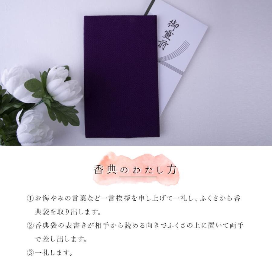 ふくさ 袱紗 慶弔 両用 小花【メール便送料無料】金封ふくさ 結婚式 慶事 弔事 お葬式 ブラックフォーマル 男性用 女性用 おしゃれ かわいい 冠婚葬祭 敬老の日 | STYLENEO | 04