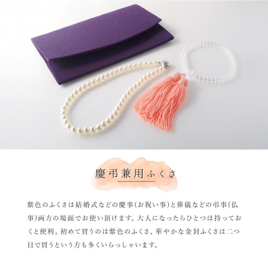 ふくさ 袱紗 慶弔 両用 小花【メール便送料無料】金封ふくさ 結婚式 慶事 弔事 お葬式 ブラックフォーマル 男性用 女性用 おしゃれ かわいい 冠婚葬祭 敬老の日 | STYLENEO | 05