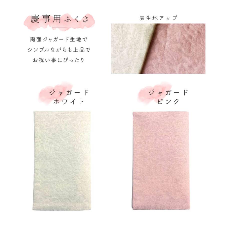 ふくさ 袱紗 慶弔 両用 小花【メール便送料無料】金封ふくさ 結婚式 慶事 弔事 お葬式 ブラックフォーマル 男性用 女性用 おしゃれ かわいい 冠婚葬祭 敬老の日 | STYLENEO | 07