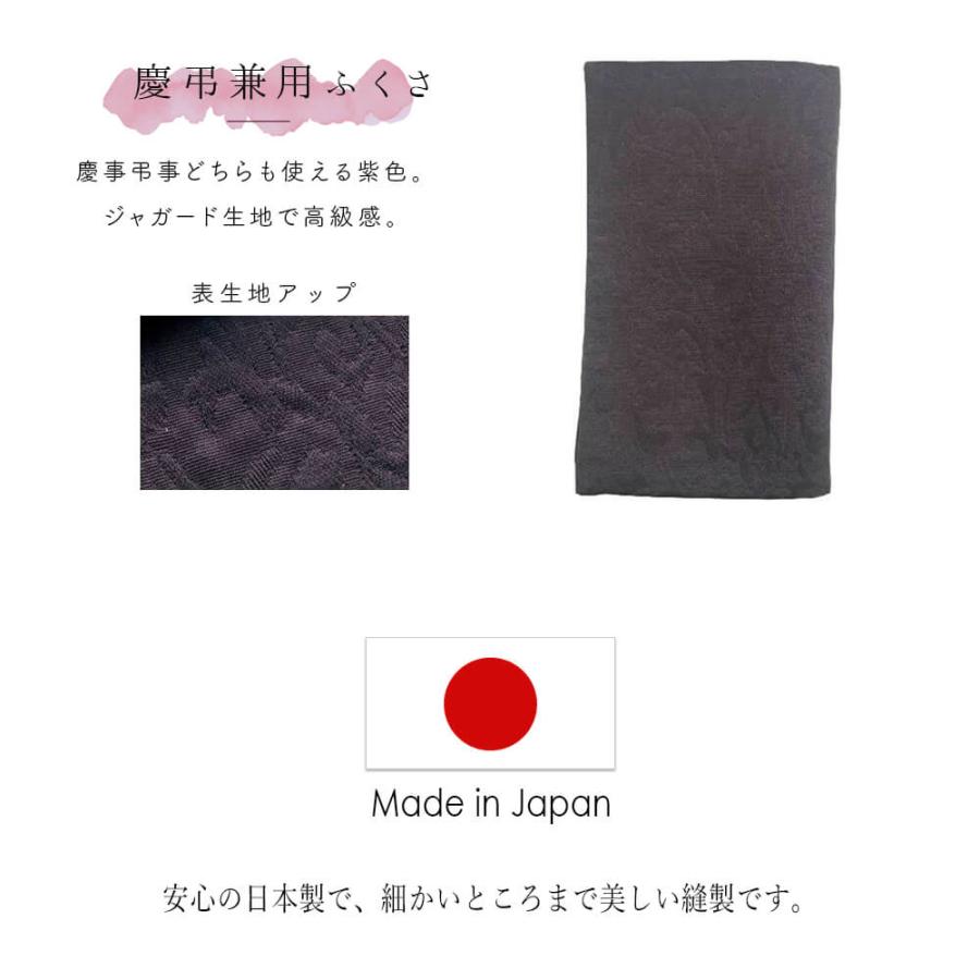 ふくさ 袱紗 慶弔 両用 小花【メール便送料無料】金封ふくさ 結婚式 慶事 弔事 お葬式 ブラックフォーマル 男性用 女性用 おしゃれ かわいい 冠婚葬祭 敬老の日 | STYLENEO | 08
