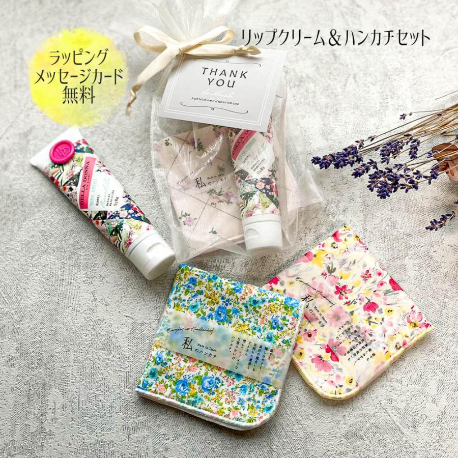 ハンカチ ガーゼ ハンカチ 日本製 ハンドクリーム ギフト プレゼント セット かわいい おしゃれ 出産 祝い 誕生日 退職 出産 義母 女友達 彼女 妻 内祝い Kj10 ハッピーストア 通販 Yahoo ショッピング