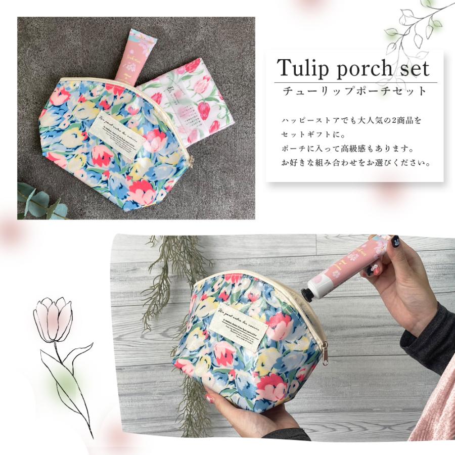 ハンカチ タオル ガーゼ ハンドクリーム チューリップポーチ ギフト