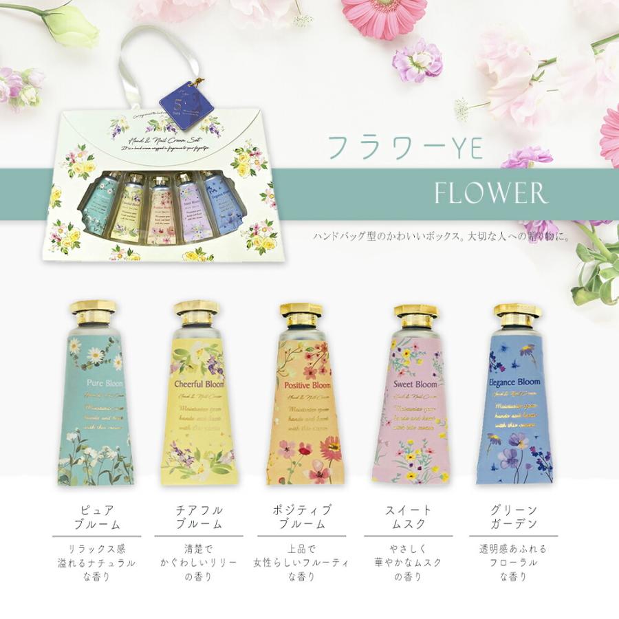 ハンド＆ネイルクリーム 5本セット ギフト ハンドクリーム おすすめ