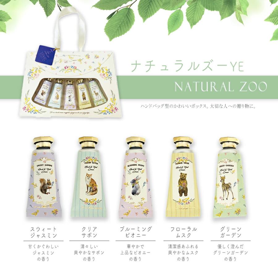 ハンド＆ネイルクリーム 5本セット ギフト ハンドクリーム おすすめ