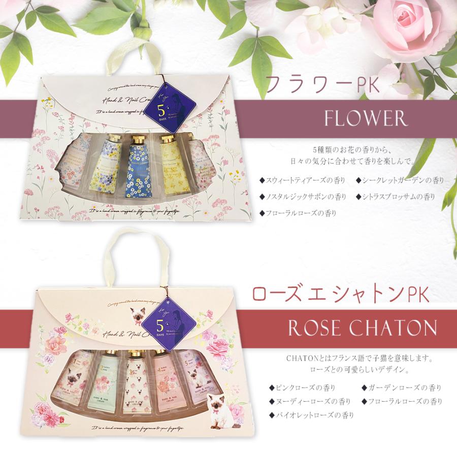 ハンド＆ネイルクリーム 5本セット ギフト ハンドクリーム おすすめ