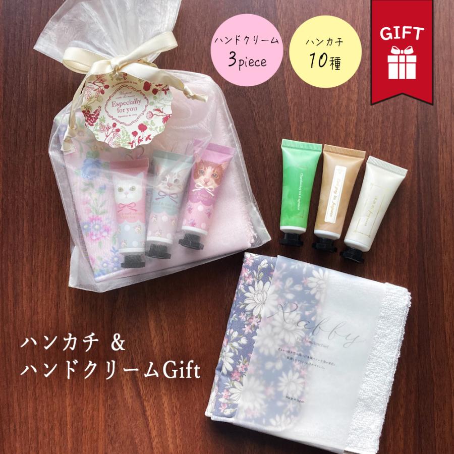 ハンカチ ハンドクリーム セット レディース メンズ ギフト 日本製