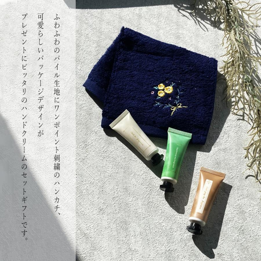 ハンカチ タオル ガーゼ ギフト ハンドクリーム 日本製ハンカチ プチ