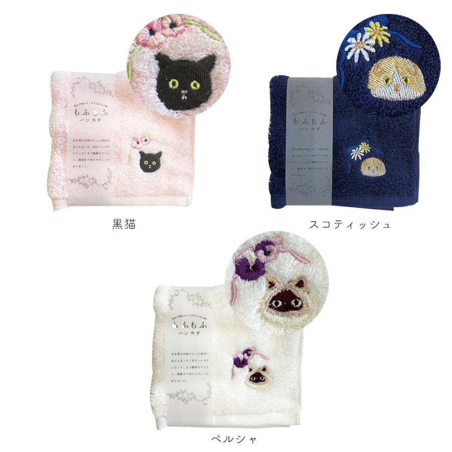 ふわふわガーゼハンカチ⭐️おとぎの国の猫と仲間たち☆大きめサイズ☆