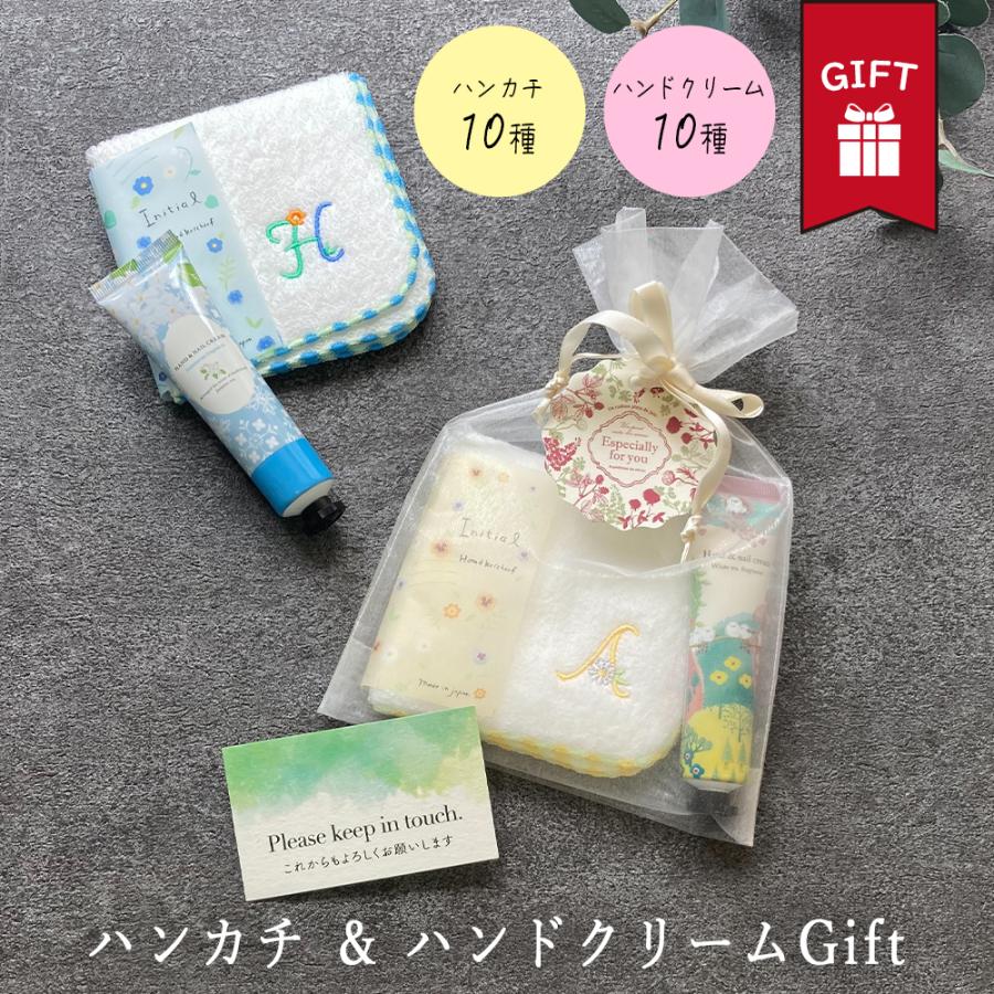 センチメンタルジャーニー キーホルダー/カード/ステッカー/ハンカチ