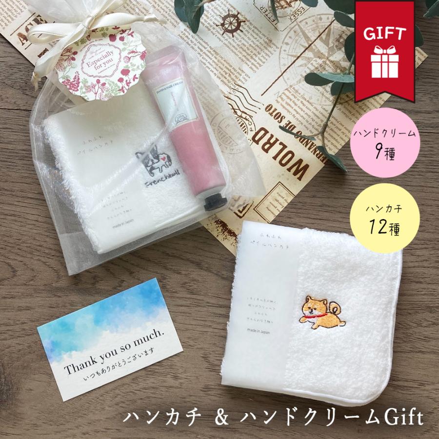 ギフト イニシャルハンカチ ふわふわ ハンカチ 日本製 プチ プレゼント