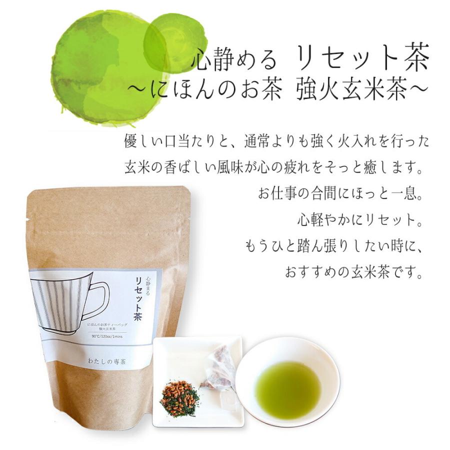 お茶 日本茶 緑茶 ギフト 贈答用 おしゃれ かわいい ティーパック ティーバッグ プチ ほうじ茶 棒ほうじ茶 煎茶 玄米茶 あさつゆ 深蒸し茶 誕生日 お中元 Kn0002 ハッピーストア 通販 Yahoo ショッピング