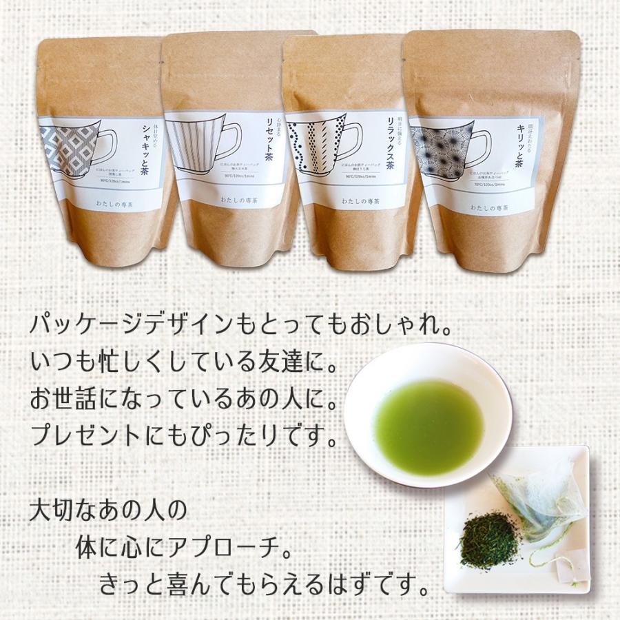 訳あり大特価 ギフト お茶 日本茶 緑茶 ティーパック ティーバッグ プチギフト ほうじ茶 棒ほうじ茶 煎茶 玄米茶 あさつゆ 深蒸し茶 誕生日 ハロウィン Kn0002b1 ハッピーストア 通販 Yahoo ショッピング