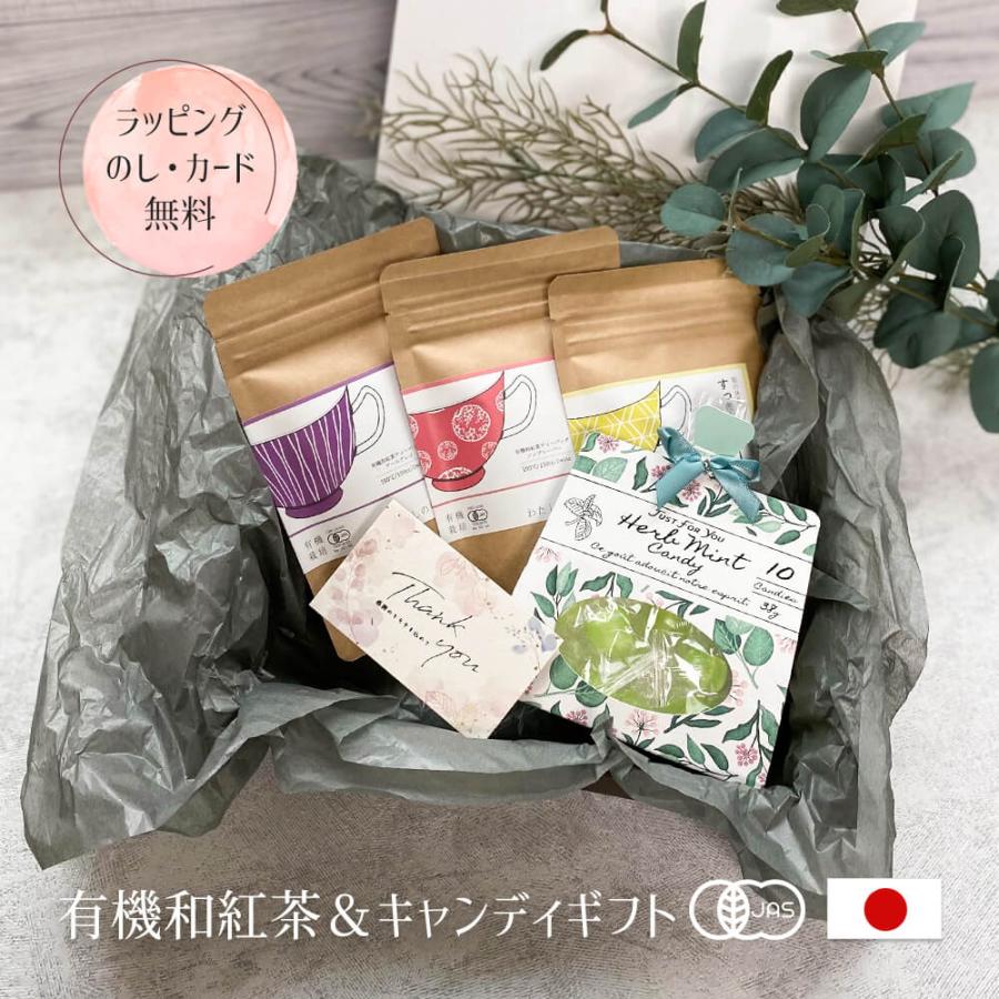 母の日 紅茶 ギフト 贈り物 詰め合わせ 人気 お菓子 セット ティーバック アールグレイ かわいい おしゃれ 和紅茶 プレゼント 退職 祝い 義父 義母 内祝い Kn01set ハッピーストア 通販 Yahoo ショッピング