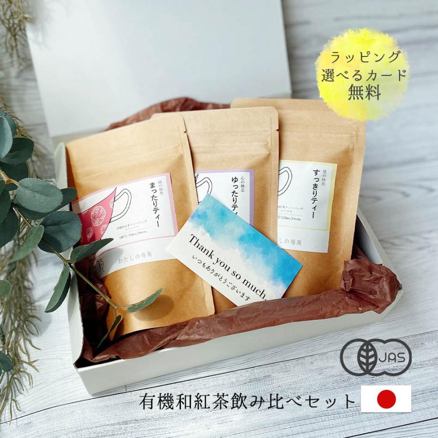 紅茶 ギフト 贈り物 詰め合わせ 人気 お菓子 セット ティーバック アールグレイ かわいい おしゃれ プレゼント 退職 祝い 義父 義母 内祝い お中元 Kn01set1 ハッピーストア 通販 Yahoo ショッピング