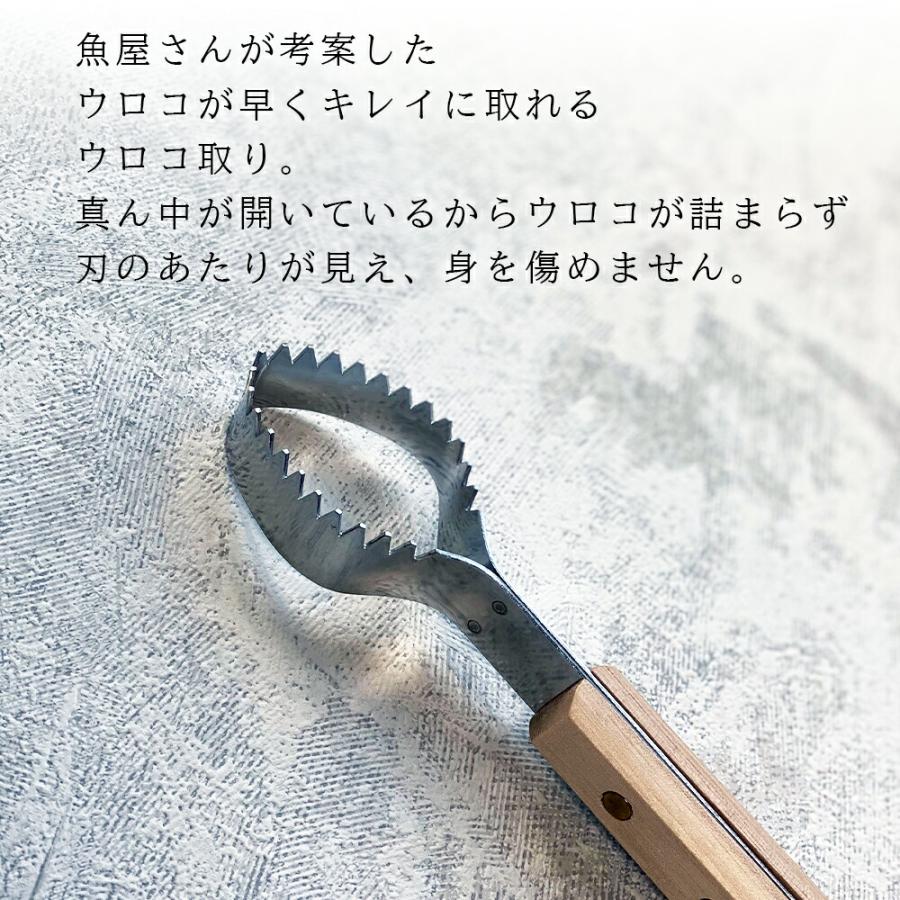 うろこ取り 鱗取り 魚 ステンレス 215mm 日本製 燕三条 身を傷めない 鱗とり キッチン用品 鱗がきれいに取れる コンパクト 調理 三枚おろし 釣り 便利 調理器具 | STYLENEO | 02