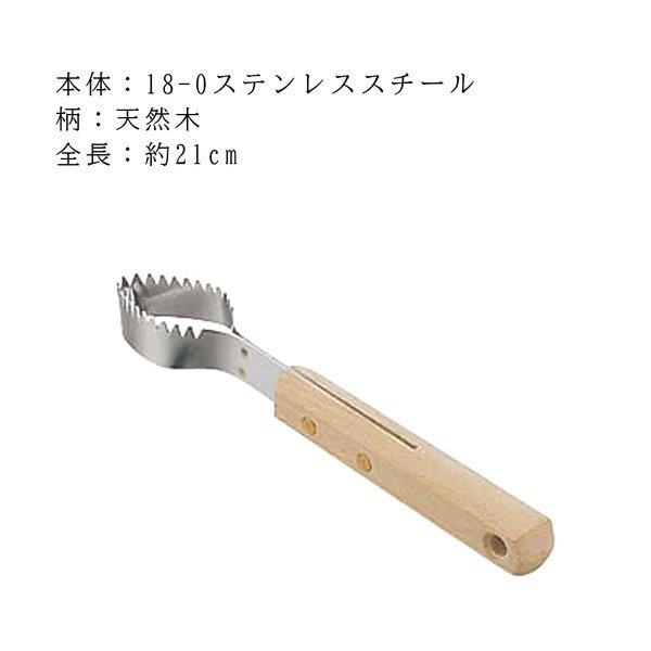 ウロコ取り うろこ 取り 魚 おすすめ 魚の 鱗 引き 飛び散ら ない 機 落とし さばく ハイパー 送料無料 お中元 Knd02 ハッピーストア 通販 Yahoo ショッピング