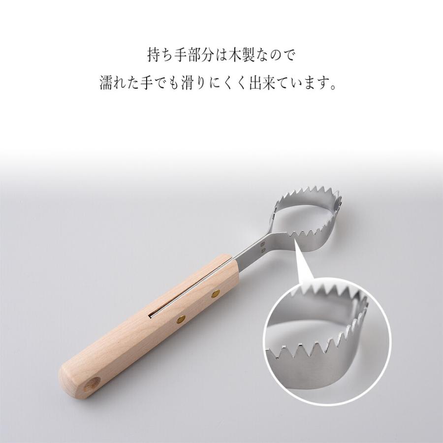 うろこ取り 鱗取り ウロコ取り 魚 ステンレス 215mm 日本製 燕三条 身を傷めない キッチン用品 鱗がきれいに取れる コンパクト 三枚おろし 釣り 便利 調理器具 | STYLENEO | 04