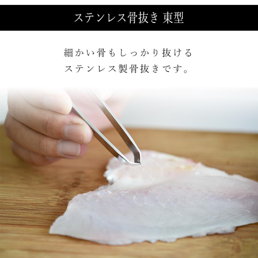 出刃包丁 鱗取り 骨抜き 日本製 3点 包丁セット 鱗取り 魚 ウロコ取り 骨抜き 魚 日本製 ステンレス 鱗取り 魚 ウロコ取り 骨抜き 魚 ネコ 燕の匠技 猫柄 調理 | STYLENEO | 11