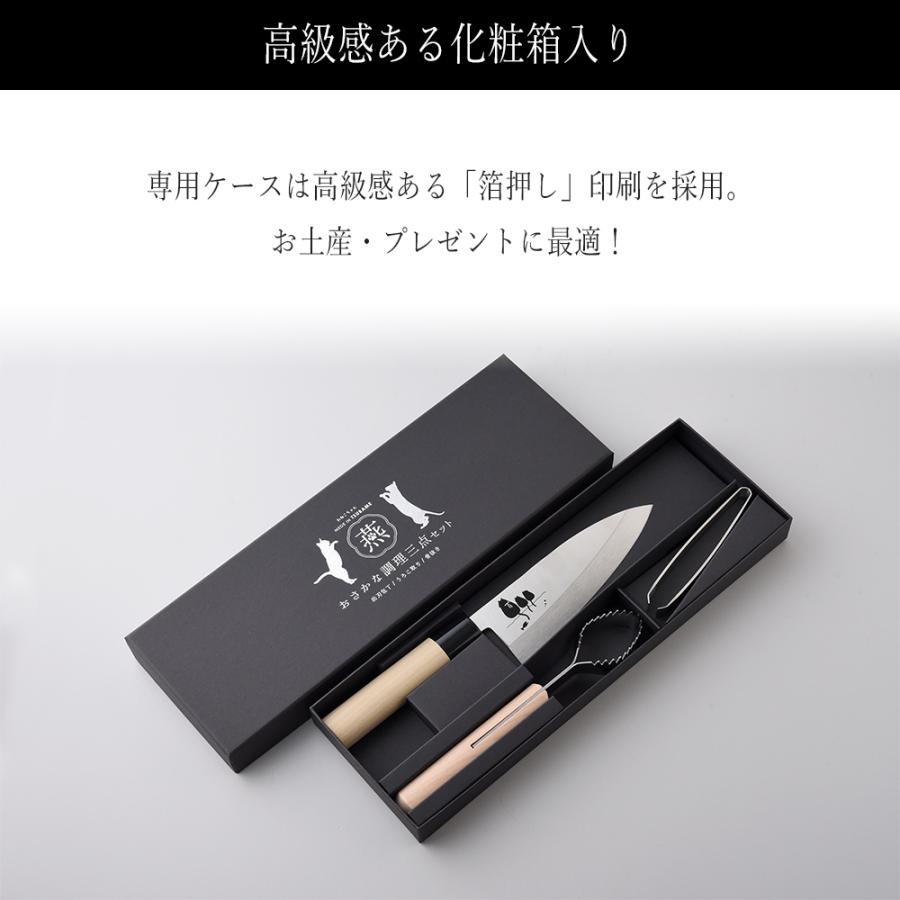 出刃 包丁 ウロコ取り 骨抜き ステンレス 燕の匠技 猫 セット うろこ 取り 魚 日本製 燕 和包丁 専用箱 魚包丁 キッチン ほうちょう おすすめ 捌く おろす Knd04 ハッピーストア 通販 Yahoo ショッピング