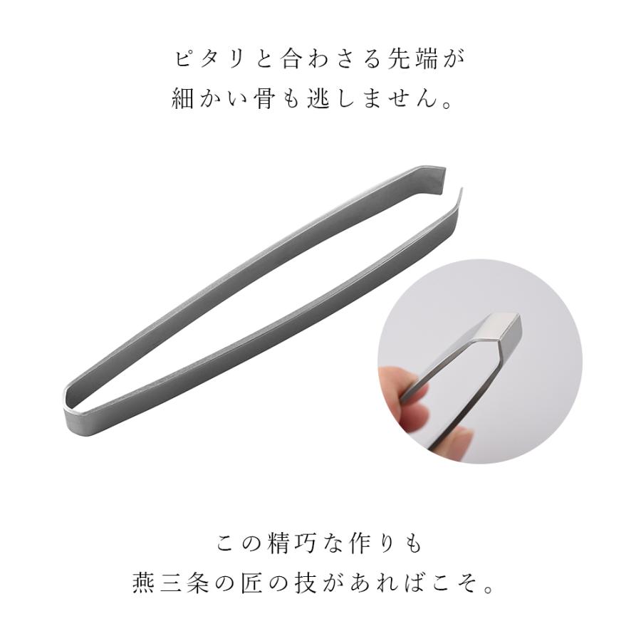 出刃包丁 鱗取り 骨抜き 日本製 3点 包丁セット 鱗取り 魚 ウロコ取り 骨抜き 魚 日本製 ステンレス 鱗取り 魚 ウロコ取り 骨抜き 魚 ネコ 燕の匠技 猫柄 調理 | STYLENEO | 14