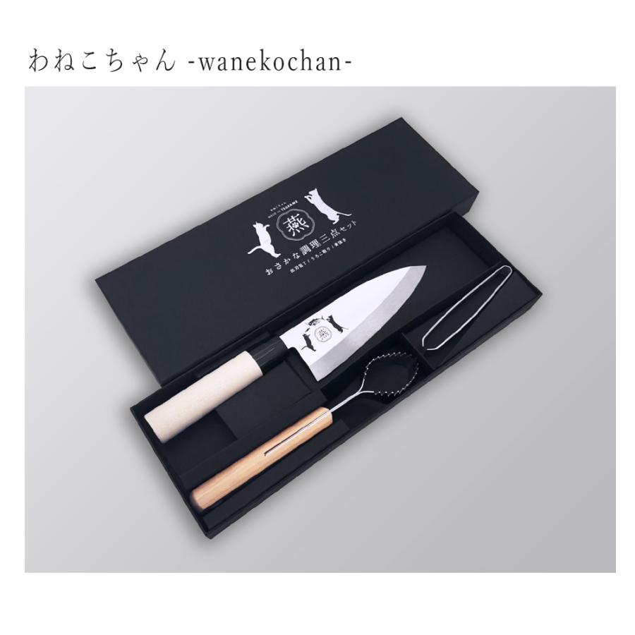 出刃包丁 鱗取り 骨抜き 日本製 3点 包丁セット 鱗取り 魚 ウロコ取り 骨抜き 魚 日本製 ステンレス 鱗取り 魚 ウロコ取り 骨抜き 魚 ネコ 燕の匠技 猫柄 調理 | STYLENEO | 16