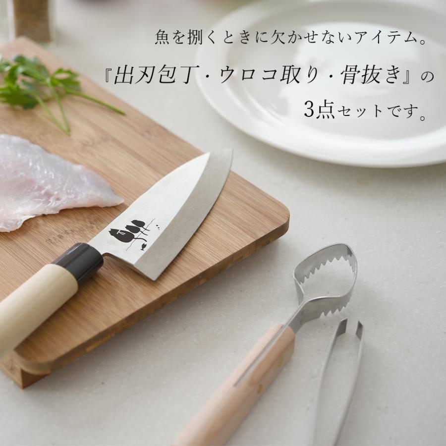 出刃包丁 鱗取り 骨抜き 日本製 3点 包丁セット 鱗取り 魚 ウロコ取り 骨抜き 魚 日本製 ステンレス 鱗取り 魚 ウロコ取り 骨抜き 魚 ネコ 燕の匠技 猫柄 調理 | STYLENEO | 01