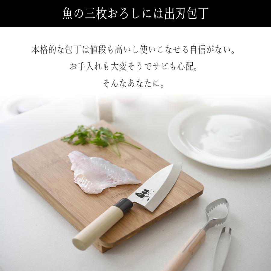 出刃 包丁 ウロコ取り 骨抜き ステンレス 燕の匠技 猫 セット うろこ 取り 魚 日本製 燕 和包丁 専用箱 魚包丁 キッチン ほうちょう おすすめ 捌く おろす Knd04 ハッピーストア 通販 Yahoo ショッピング