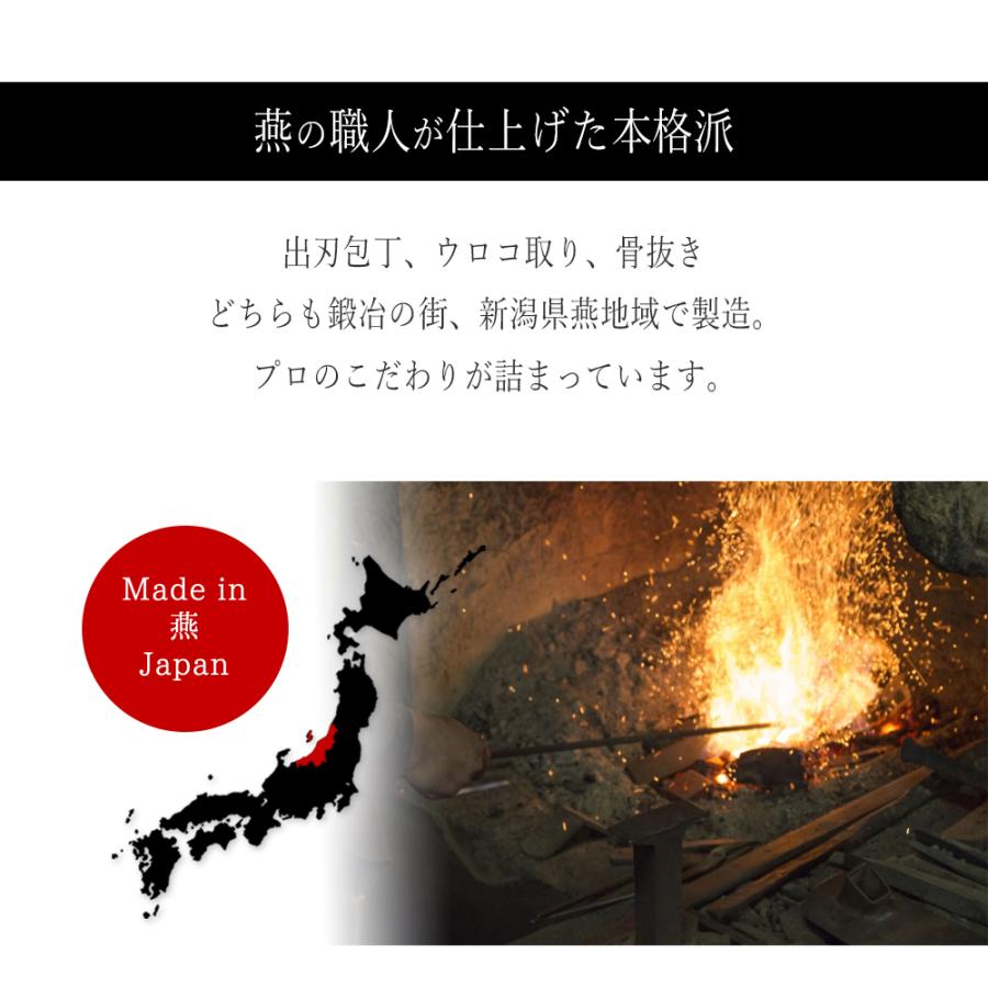 出刃包丁 鱗取り 骨抜き 日本製 3点 包丁セット 鱗取り 魚 ウロコ取り 骨抜き 魚 日本製 ステンレス 鱗取り 魚 ウロコ取り 骨抜き 魚 ネコ 燕の匠技 猫柄 調理 | STYLENEO | 03