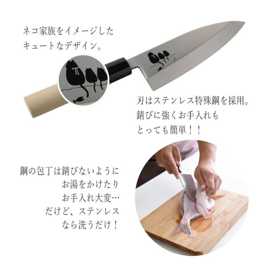 出刃 包丁 ウロコ取り 骨抜き ステンレス 燕の匠技 猫 セット うろこ 取り 魚 日本製 燕 和包丁 専用箱 魚包丁 キッチン ほうちょう おすすめ 捌く おろす Knd04 ハッピーストア 通販 Yahoo ショッピング