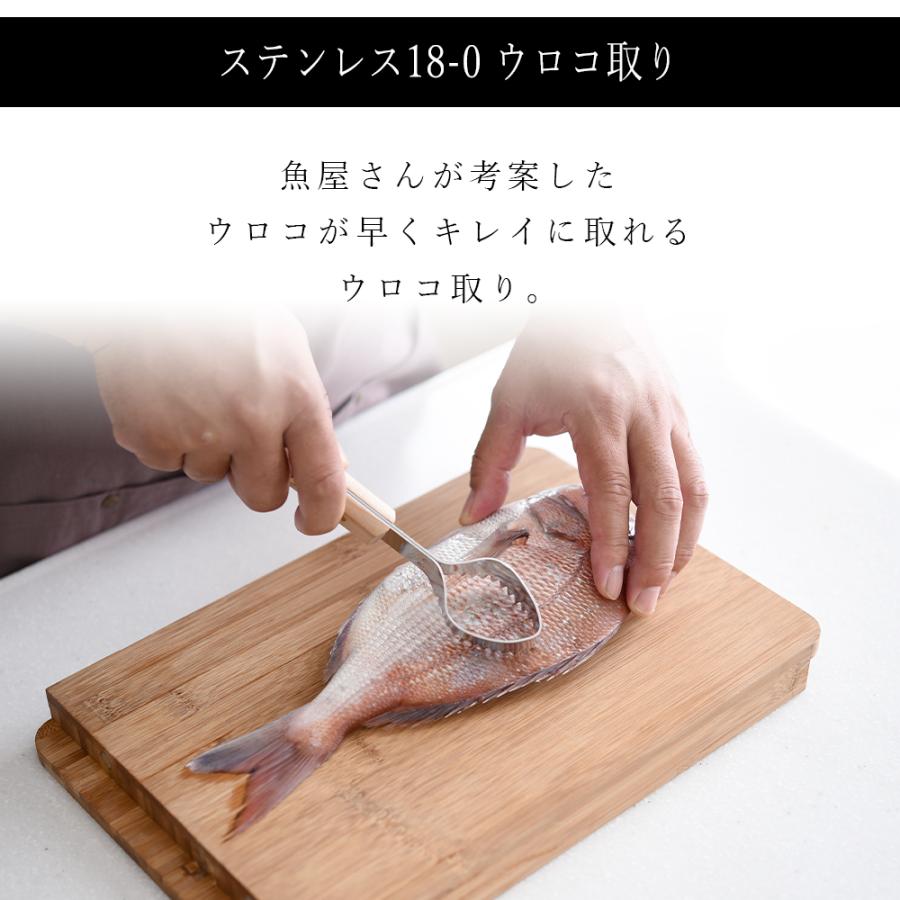 出刃包丁 鱗取り 骨抜き 日本製 3点 包丁セット 鱗取り 魚 ウロコ取り 骨抜き 魚 日本製 ステンレス 鱗取り 魚 ウロコ取り 骨抜き 魚 ネコ 燕の匠技 猫柄 調理 | STYLENEO | 08