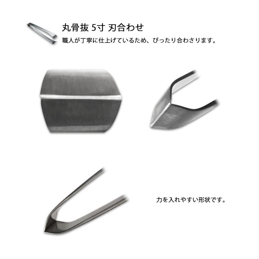 鱗取り 骨抜き 日本製 2点 セット 鱗取り 魚 ウロコ取り 骨抜き 魚 日本製 ウロコ取り 骨抜き 魚 東型 ステンレス 新潟県 燕三条産 燕三条 国産 骨抜 骨抜き | STYLENEO | 10