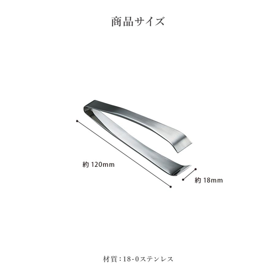 鱗取り 骨抜き 日本製 2点 セット 鱗取り 魚 ウロコ取り 骨抜き 魚 日本製 ウロコ取り 骨抜き 魚 東型 ステンレス 新潟県 燕三条産 燕三条 国産 骨抜 骨抜き | STYLENEO | 11