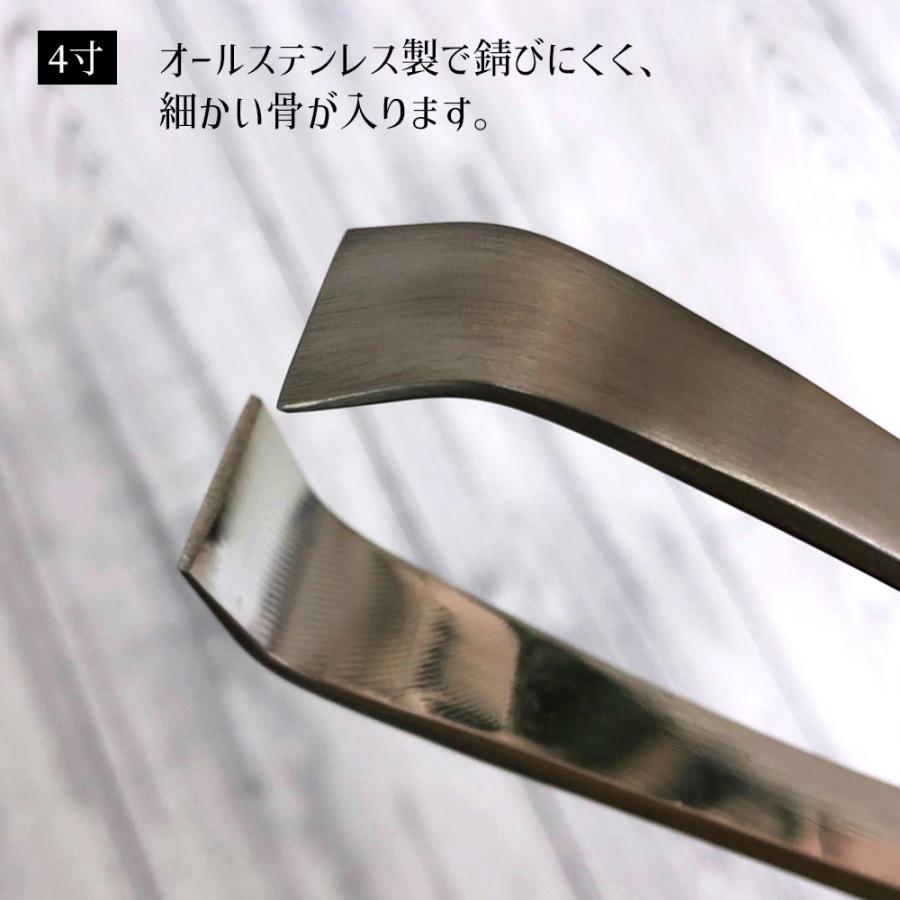 鱗取り 骨抜き 日本製 2点 セット 鱗取り 魚 ウロコ取り 骨抜き 魚 日本製 ウロコ取り 骨抜き 魚 東型 ステンレス 新潟県 燕三条産 燕三条 国産 骨抜 骨抜き | STYLENEO | 06