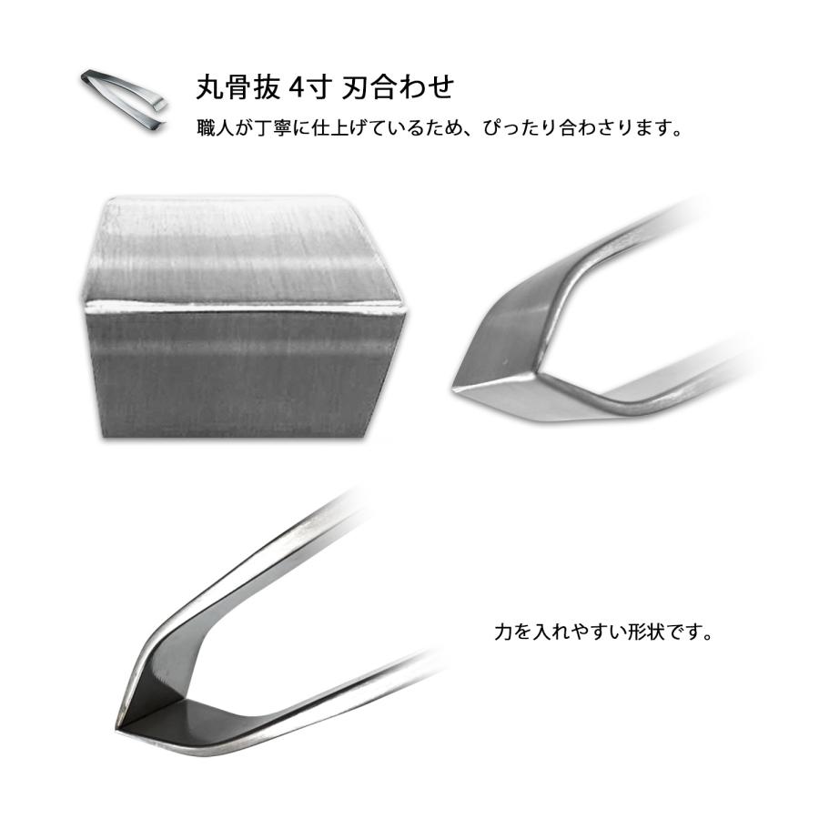鱗取り 骨抜き 日本製 2点 セット 鱗取り 魚 ウロコ取り 骨抜き 魚 日本製 ウロコ取り 骨抜き 魚 東型 ステンレス 新潟県 燕三条産 燕三条 国産 骨抜 骨抜き | STYLENEO | 09
