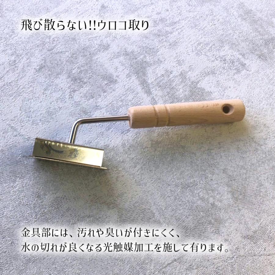 ウロコ取り | うろこ 取り 魚 飛び散らない おすすめ 魚の 鱗 引き さばく ハイパー 日本製 燕三条 ステンレス 送料無料 釣り 三枚 ...