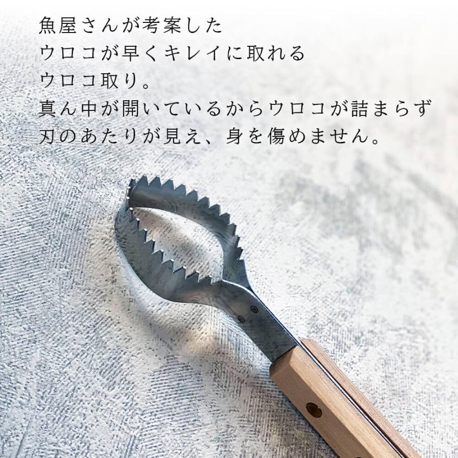 鱗取り 骨抜き 柳刃 日本製 2点 セット 鱗取り 魚 ウロコ取り 骨抜き 魚 日本製 ステンレス 新潟県 燕三条産 燕三条 国産 骨抜き 骨ぬき ほねぬき うろこ ウロコ | STYLENEO | 02