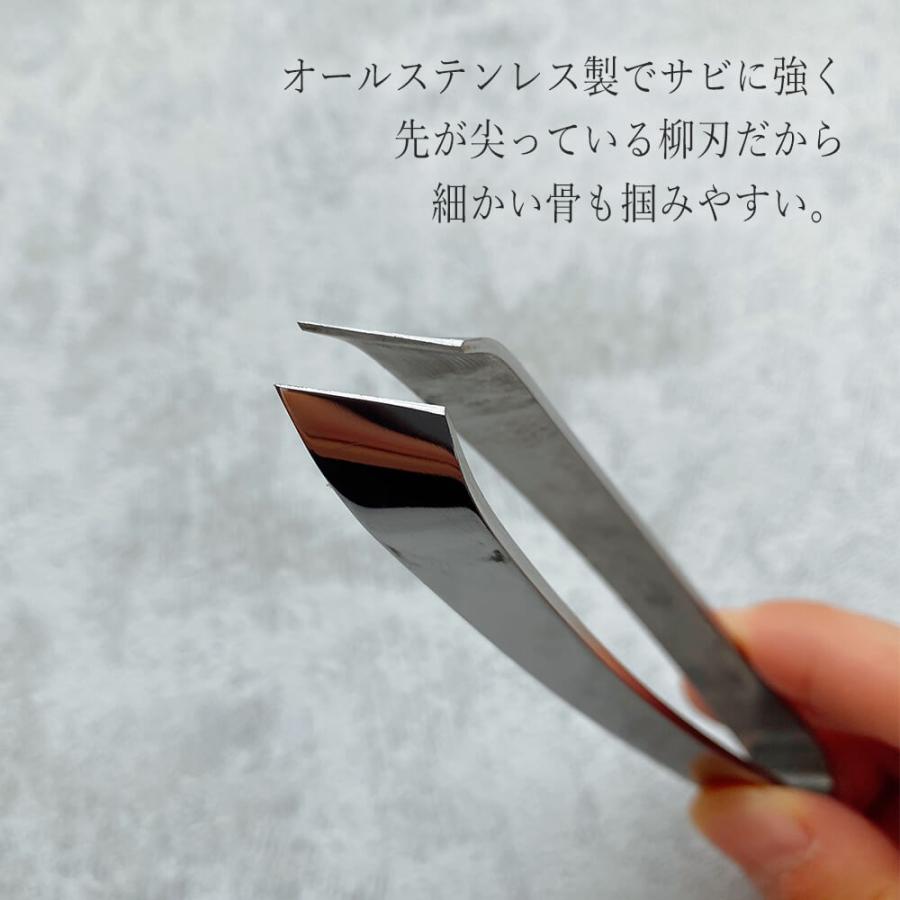 鱗取り 骨抜き 柳刃 日本製 2点 セット 鱗取り 魚 ウロコ取り 骨抜き 魚 日本製 ステンレス 新潟県 燕三条産 燕三条 国産 骨抜 ポイント消化 | STYLENEO | 06