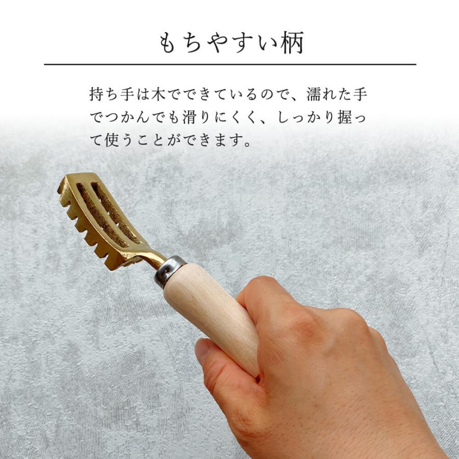 ウロコ取り 真鍮 うろこ 取り 燕三条 日本製 しんちゅう 魚 おすすめ 魚の 鱗 引き 飛び散らない 機 落とし さばく プロ 業務用 三枚おろし | STYLENEO | 03