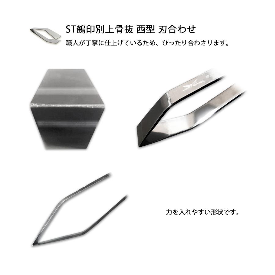 骨抜き 魚 日本製 東型 ステンレス 新潟県 燕三条産 燕三条 国産  骨抜 骨抜き 骨ぬき ほねぬき 魚の骨 骨ヌキ 骨取り 魚 三枚おろし さばく おろす 18-0 お中元 | STYLENEO | 10