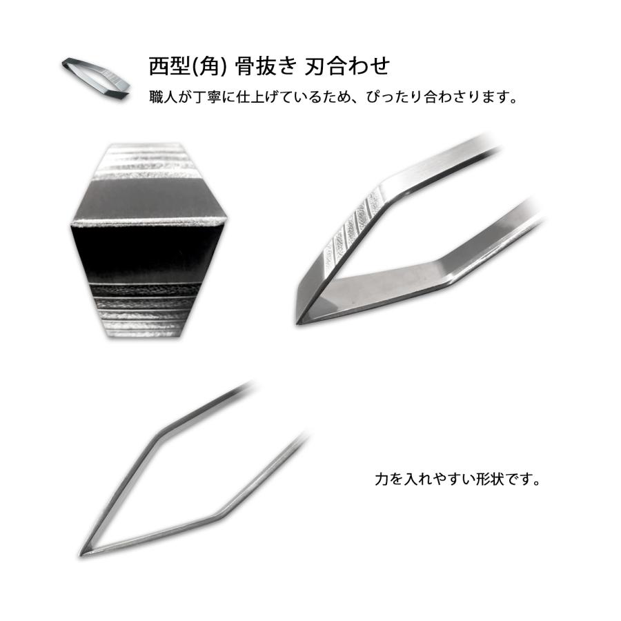 骨抜き 魚 日本製 東型 ステンレス 新潟県 燕三条産 燕三条 国産  骨抜 骨抜き 骨ぬき ほねぬき 魚の骨 骨ヌキ 骨取り 魚 三枚おろし さばく おろす 18-0 お中元 | STYLENEO | 13