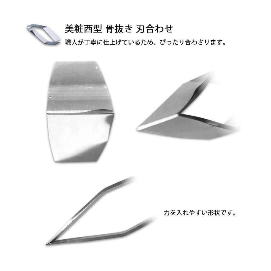 骨抜き 魚 日本製 東型 ステンレス 新潟県 燕三条産 燕三条 国産  骨抜 骨抜き 骨ぬき ほねぬき 魚の骨 骨ヌキ 骨取り 魚 三枚おろし さばく おろす 18-0 お中元 | STYLENEO | 08