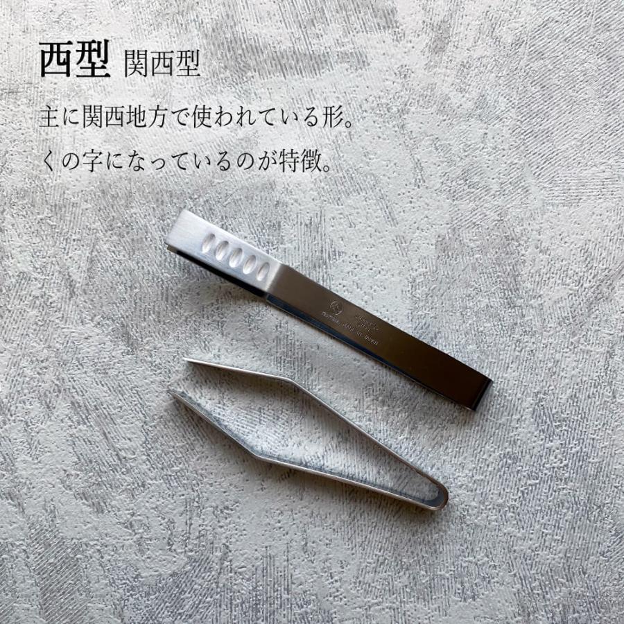 骨抜き 魚 日本製 東型 西型 ステンレス 新潟県 燕三条産 燕三条 国産 プロ 骨抜き 骨ぬき ほねぬき 魚の骨 骨ヌキ 骨取り 魚  ポイント消化 | STYLENEO | 10