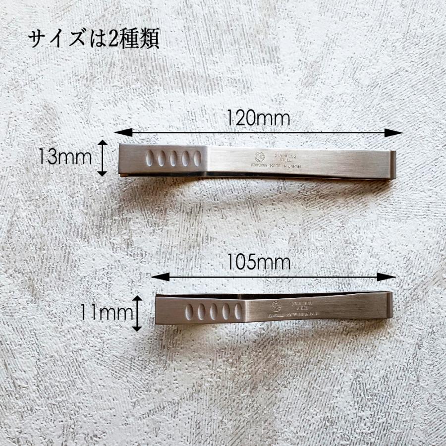 骨抜き 魚 日本製 東型 西型 ステンレス 新潟県 燕三条産 燕三条 国産 プロ 骨抜き 骨ぬき ほねぬき 魚の骨 骨ヌキ 骨取り 魚  ポイント消化 | STYLENEO | 12