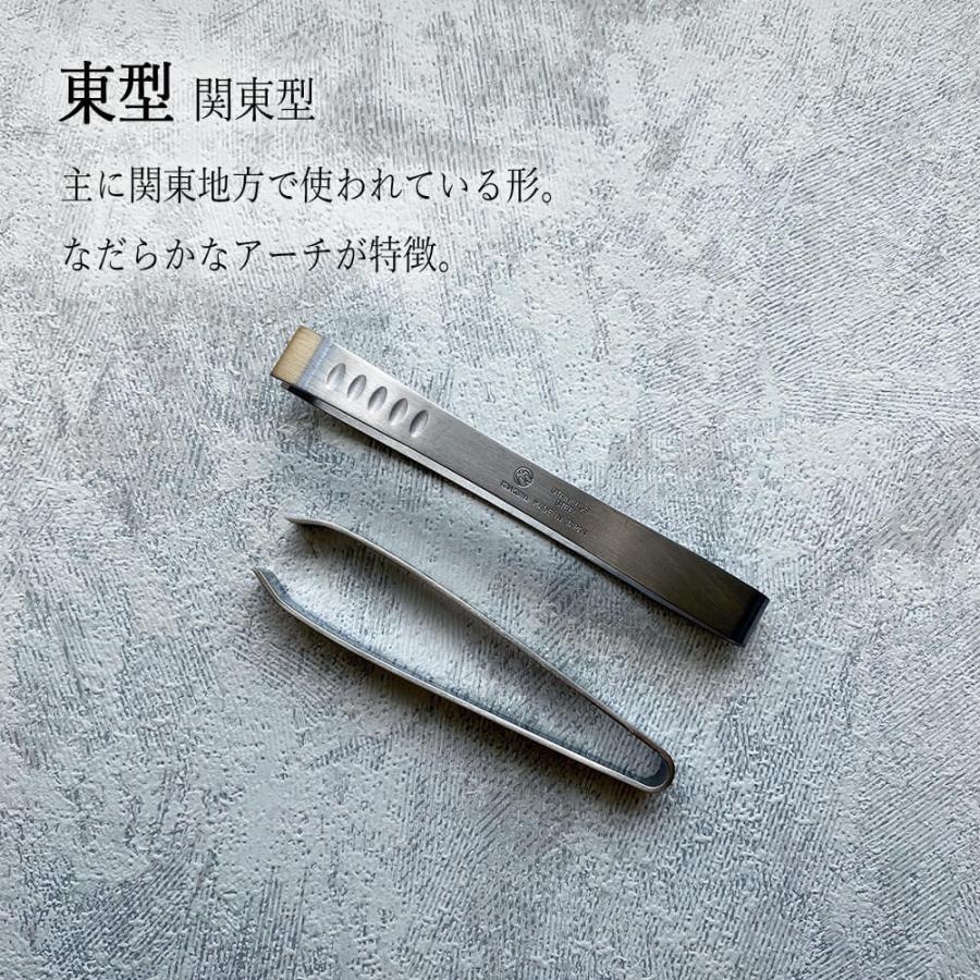 骨抜き 魚 日本製 東型 西型 ステンレス 新潟県 燕三条産 燕三条 国産 プロ 骨抜き 骨ぬき ほねぬき 魚の骨 骨ヌキ 骨取り 魚  ポイント消化 | STYLENEO | 07