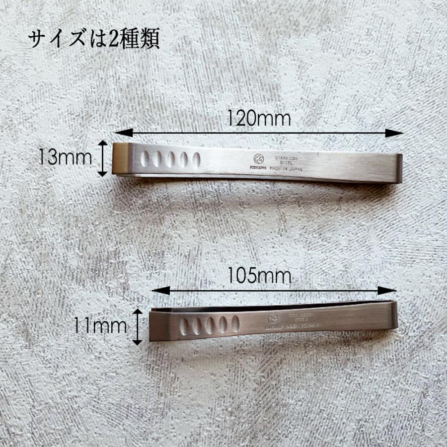 鱗取り 骨抜き 日本製 2点 セット 鱗取り 魚 ウロコ取り 骨抜き 魚 日本製 東型 西型 ステンレス 燕三条産 燕三条 国産 骨ぬき ほねぬき ウロコ 鱗 魚の骨 | STYLENEO | 10