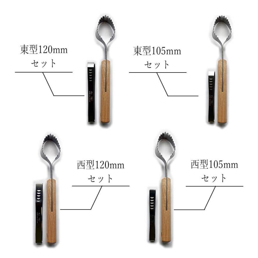 鱗取り 骨抜き 日本製 2点 セット 鱗取り 魚 ウロコ取り 骨抜き 魚 日本製 東型 西型 ステンレス 燕三条産 燕三条 国産 骨ぬき ほねぬき ウロコ 鱗 魚の骨 | STYLENEO | 13