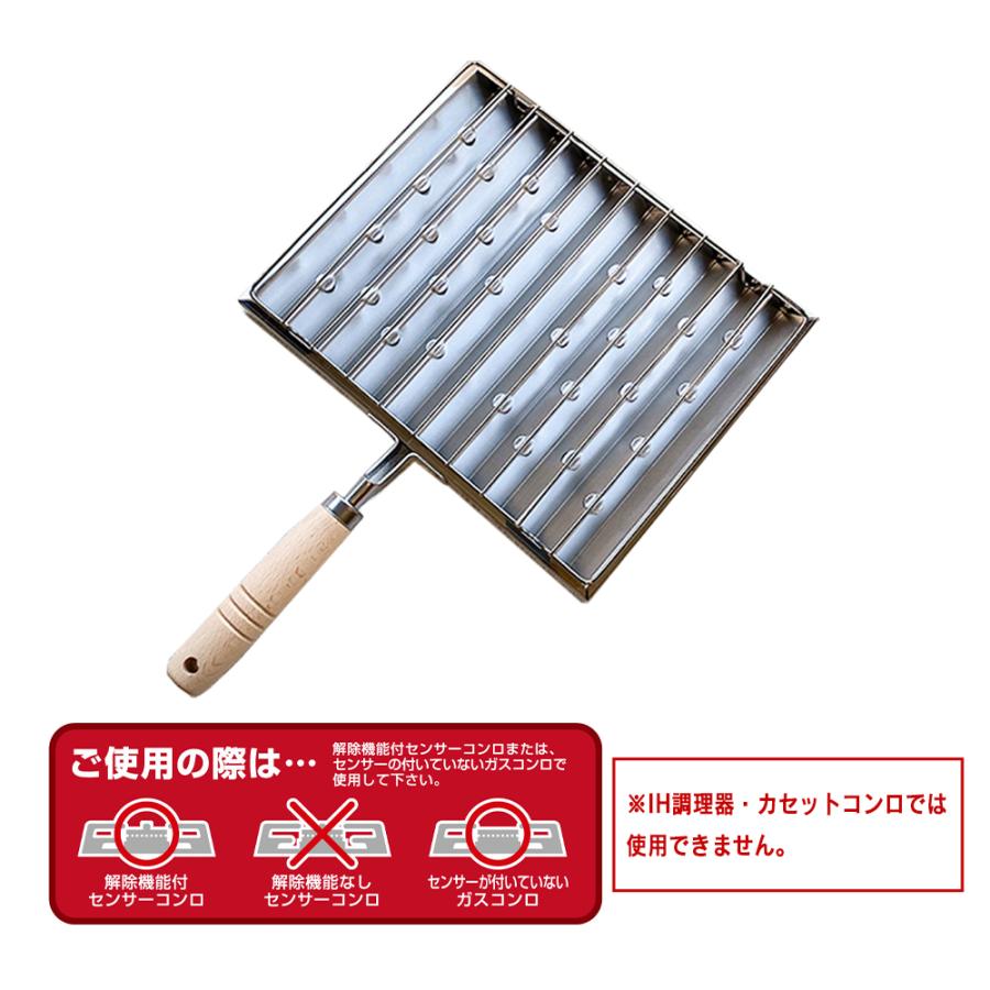 焼き網 コンロ ガスコンロ おすすめ ステンレス 種類 人気 ハンドル トースト キャンプ 取っ手付き くっつかない アミ グリル 魚焼き キッチン 日本製 遠赤外線 |  | 06