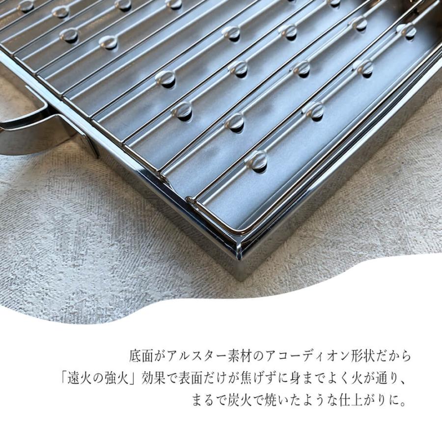 焼き網 日本製 | 金網 魚焼き アミ グリル キッチン バーベキュー キャンプ 遠赤外線 炭火 ガスコンロ 業務用 あす楽対応 コンロ 取っ手 魚焼き網 魚焼き器 |  | 04